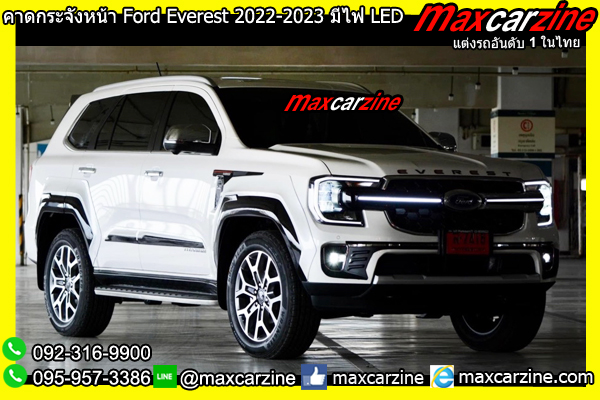 คาดกระจังหน้า Ford Everest 2022-2023 มีไฟ LED คาดกระจังหน้า Ford Everest 2022-2023 มีไฟ LED