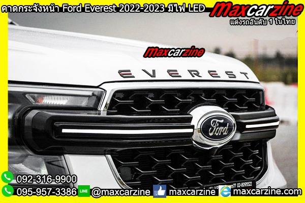 คาดกระจังหน้า Ford Everest 2022-2023 มีไฟ LED คาดกระจังหน้า Ford Everest 2022-2023 มีไฟ LED