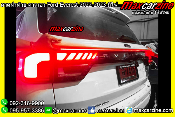 คาดฝาท้าย คาดเอว Ford Everest 2022-2023 มีไฟ LED คาดฝาท้าย คาดเอว Ford Everest 2022-2023 มีไฟ LED