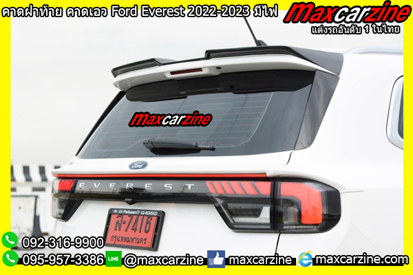 คาดฝาท้าย คาดเอว Ford Everest 2022-2023 มีไฟ LED