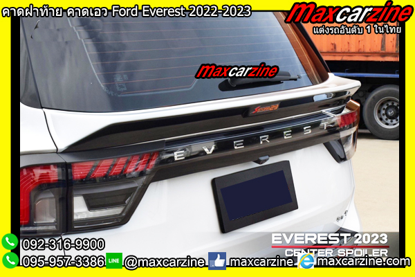 คาดฝาท้าย คาดเอว Ford Everest 2022-2023 คาดฝาท้าย คาดเอว Ford Everest 2022-2023