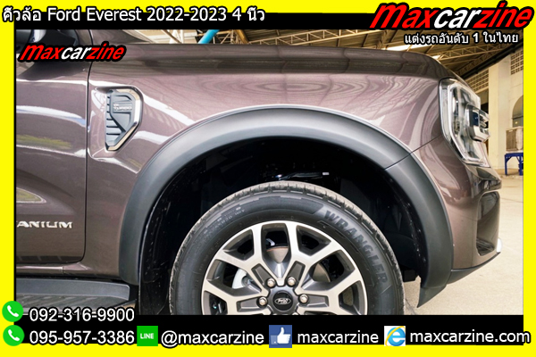 คิ้วล้อ Ford Everest 2022-2023 4 นิ้ว คิ้วล้อ Ford Everest 2022-2023 4 นิ้ว