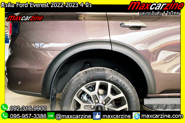คิ้วล้อ Ford Everest 2022-2023 4 นิ้ว คิ้วล้อ Ford Everest 2022-2023 4 นิ้ว