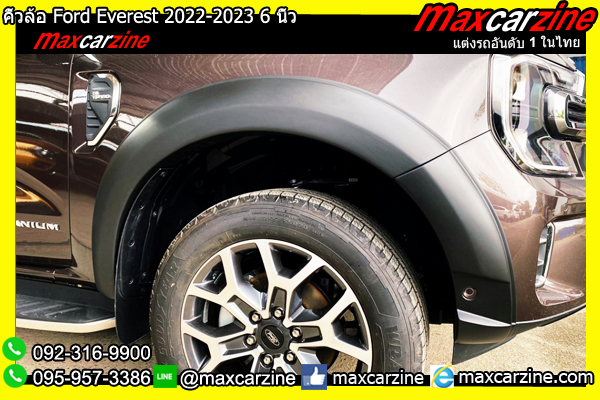 คิ้วล้อ Ford Everest 2022-2023 6 นิ้ว คิ้วล้อ Ford Everest 2022-2023 6 นิ้ว