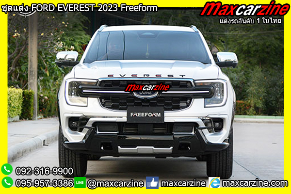 ชุดแต่ง FORD EVEREST 2023 Freeform ชุดแต่ง FORD EVEREST 2023 Freeform