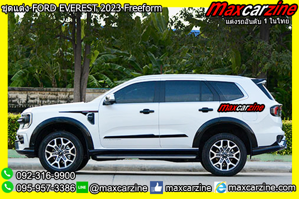 ชุดแต่ง FORD EVEREST 2023 Freeform ชุดแต่ง FORD EVEREST 2023 Freeform