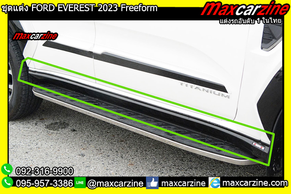 ชุดแต่ง FORD EVEREST 2023 Freeform