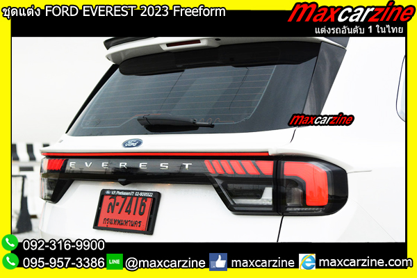 ชุดแต่ง FORD EVEREST 2023 Freeform