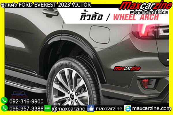 ชุดแต่ง FORD EVEREST 2023 VICTOR