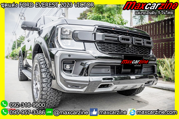 ชุดแต่ง FORD EVEREST 2023 VICTOR ชุดแต่ง FORD EVEREST 2023 VICTOR