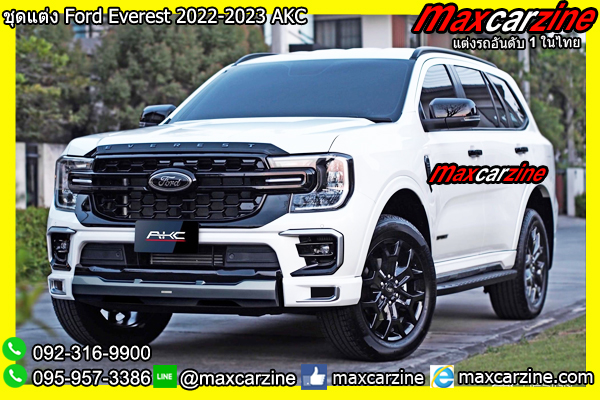 ชุดแต่ง Ford Everest 2022-2023 AKC