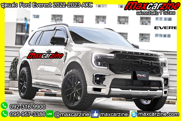 ชุดแต่ง Ford Everest 2022-2023 AKC