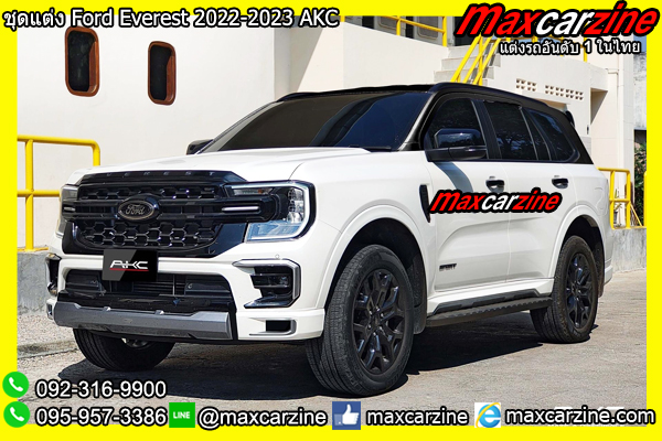ชุดแต่ง Ford Everest 2022-2023 AKC ชุดแต่ง Ford Everest 2022-2023 AKC