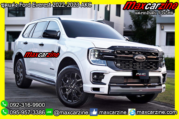 ชุดแต่ง Ford Everest 2022-2023 AKC ชุดแต่ง Ford Everest 2022-2023 AKC