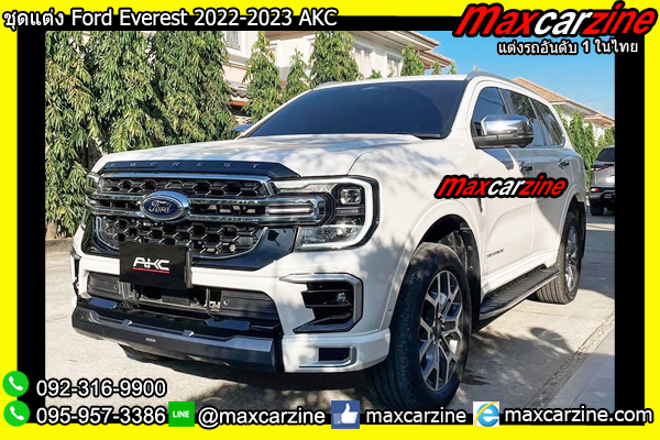 ชุดแต่ง Ford Everest 2022-2023 AKC ชุดแต่ง Ford Everest 2022-2023 AKC