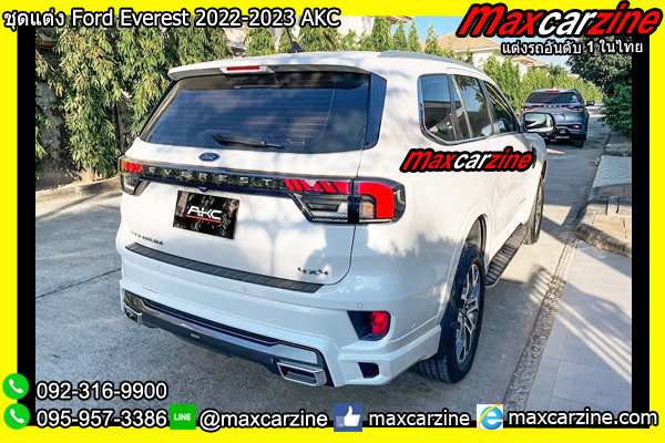 ชุดแต่ง Ford Everest 2022-2023 AKC