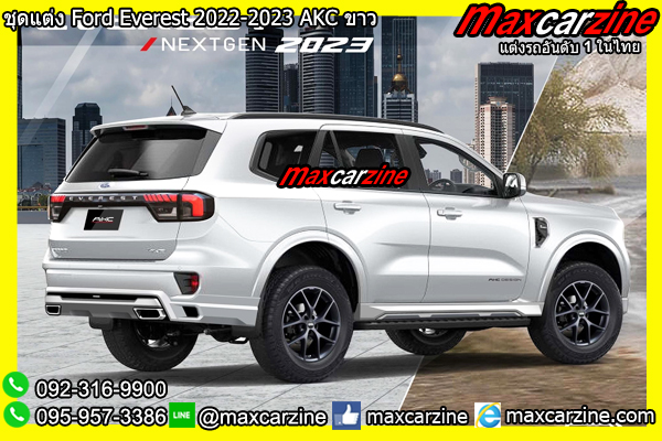 ชุดแต่ง Ford Everest 2022-2023 AKC ขาว