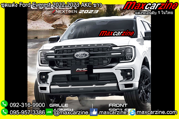 ชุดแต่ง Ford Everest 2022-2023 AKC ขาว ชุดแต่ง Ford Everest 2022-2023 AKC ขาว