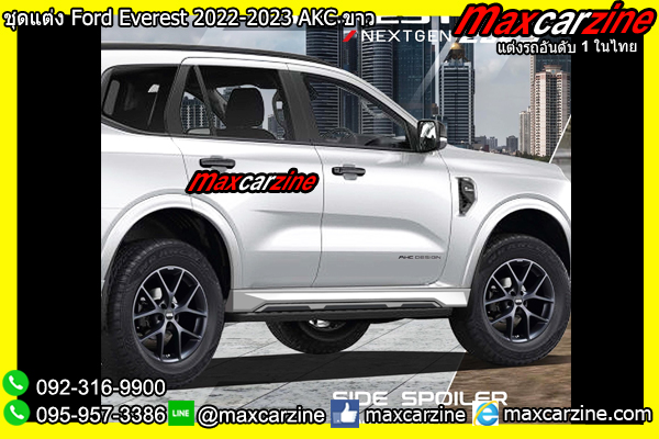 ชุดแต่ง Ford Everest 2022-2023 AKC ขาว