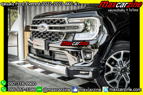 ชุดแต่ง Ford Everest 2022-2023 AKC ดำ ชุดแต่ง Ford Everest 2022-2023 AKC ดำ