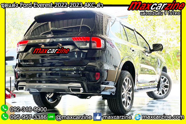 ชุดแต่ง Ford Everest 2022-2023 AKC ดำ
