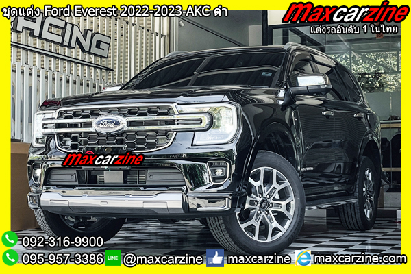ชุดแต่ง Ford Everest 2022-2023 AKC ดำ ชุดแต่ง Ford Everest 2022-2023 AKC ดำ