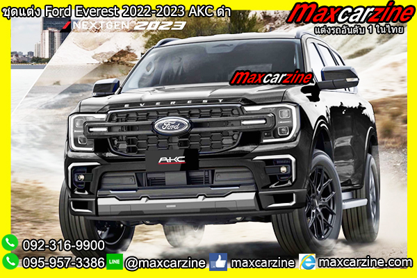 ชุดแต่ง Ford Everest 2022-2023 AKC ดำ ชุดแต่ง Ford Everest 2022-2023 AKC ดำ
