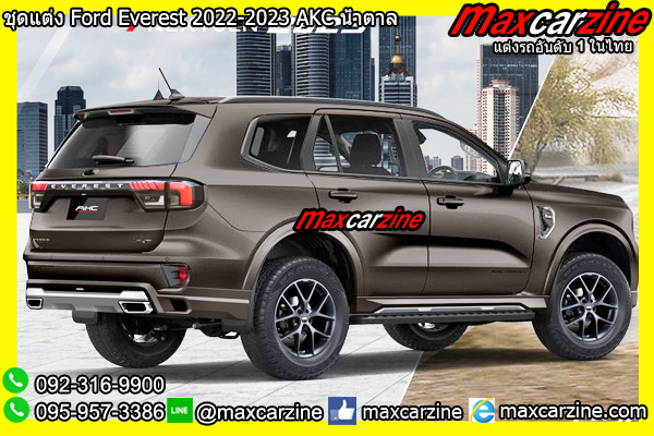ชุดแต่ง Ford Everest 2022-2023 AKC น้ำตาล ชุดแต่ง Ford Everest 2022-2023 AKC น้ำตาล