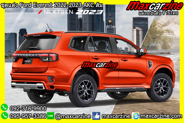 ชุดแต่ง Ford Everest 2022-2023 AKC ส้ม ชุดแต่ง Ford Everest 2022-2023 AKC ส้ม