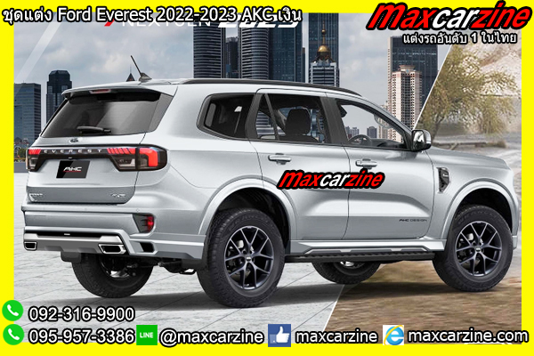 ชุดแต่ง Ford Everest 2022-2023 AKC เงิน ชุดแต่ง Ford Everest 2022-2023 AKC เงิน
