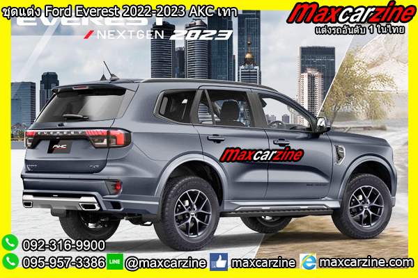 ชุดแต่ง Ford Everest 2022-2023 AKC เทา ชุดแต่ง Ford Everest 2022-2023 AKC เทา