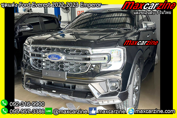 ชุดแต่ง Ford Everest 2022-2023 Emperor ชุดแต่ง Ford Everest 2022-2023 Emperor