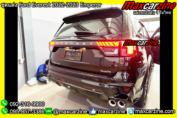 ชุดแต่ง Ford Everest 2022-2023 Emperor