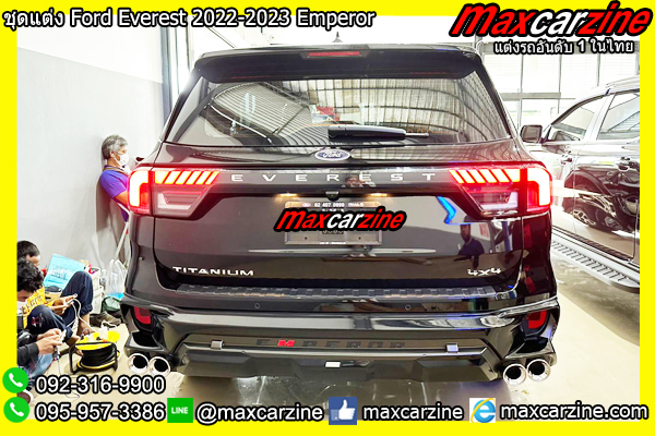 ชุดแต่ง Ford Everest 2022-2023 Emperor