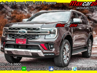 ชุดแต่ง Ford Everest 2022-2023 Emperor