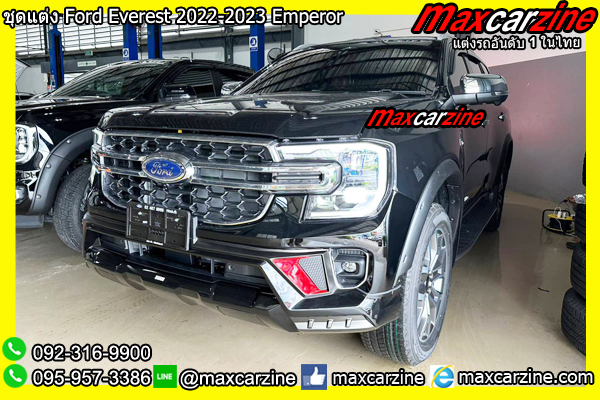ชุดแต่ง Ford Everest 2022-2023 Emperor ชุดแต่ง Ford Everest 2022-2023 Emperor
