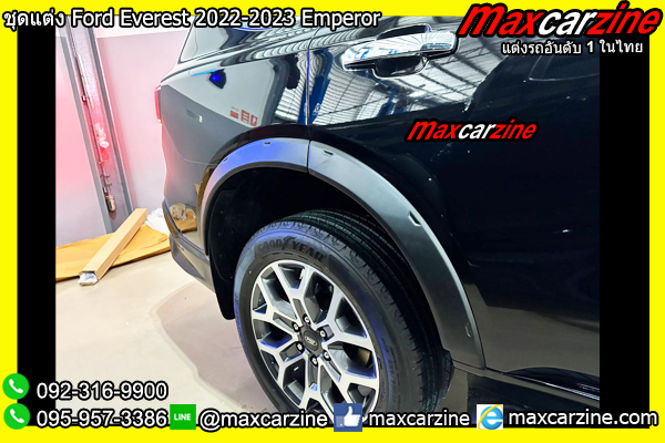 ชุดแต่ง Ford Everest 2022-2023 Emperor