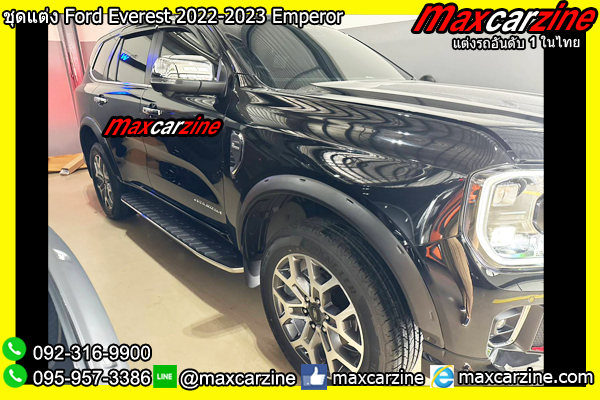 ชุดแต่ง Ford Everest 2022-2023 Emperor