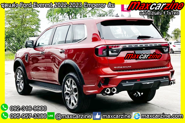 ชุดแต่ง Ford Everest 2022-2023 Emperor ส้ม