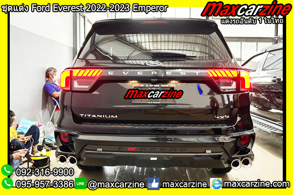 ชุดแต่ง Ford Everest 2022-2023 Emperor
