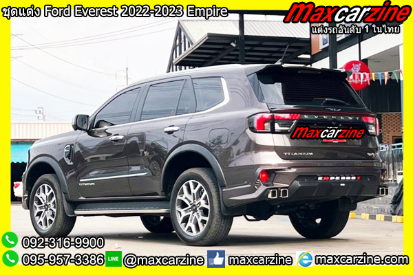 ชุดแต่ง Ford Everest 2022-2023 Empire