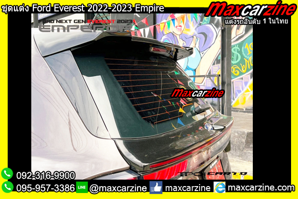 ชุดแต่ง Ford Everest 2022-2023 Empire