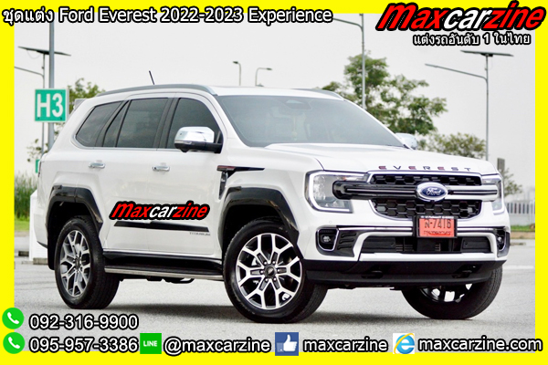 ชุดแต่ง Ford Everest 2022-2023 Experience ชุดแต่ง Ford Everest 2022-2023 Experience