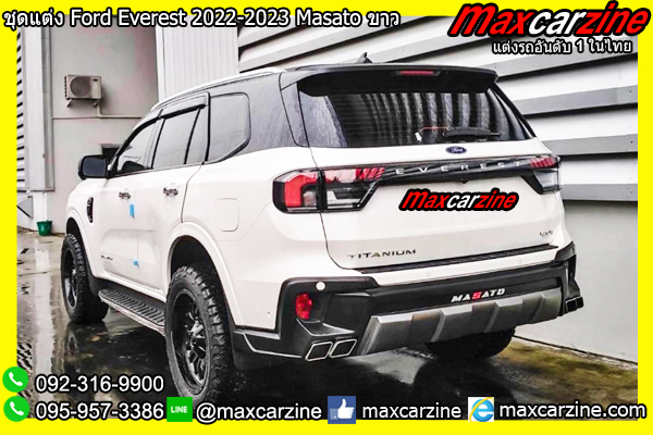 ชุดแต่ง Ford Everest 2022-2023 Masato ขาว
