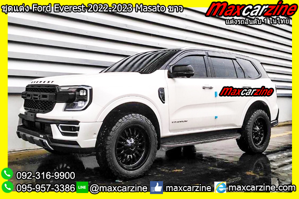 ชุดแต่ง Ford Everest 2022-2023 Masato ขาว ชุดแต่ง Ford Everest 2022-2023 Masato ขาว