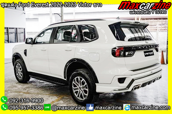 ชุดแต่ง Ford Everest 2022-2023 Victor ขาว