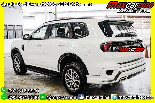ชุดแต่ง Ford Everest 2022-2023 Victor ขาว