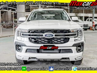 ชุดแต่ง Ford Everest 2022-2023 Victor ขาว