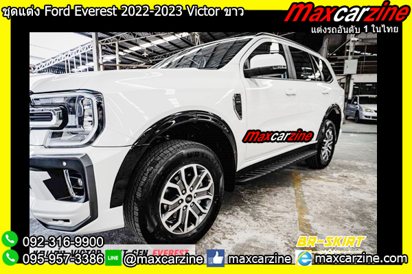 ชุดแต่ง Ford Everest 2022-2023 Victor ขาว ชุดแต่ง Ford Everest 2022-2023 Victor ขาว