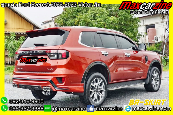 ชุดแต่ง Ford Everest 2022-2023 Victor ส้ม